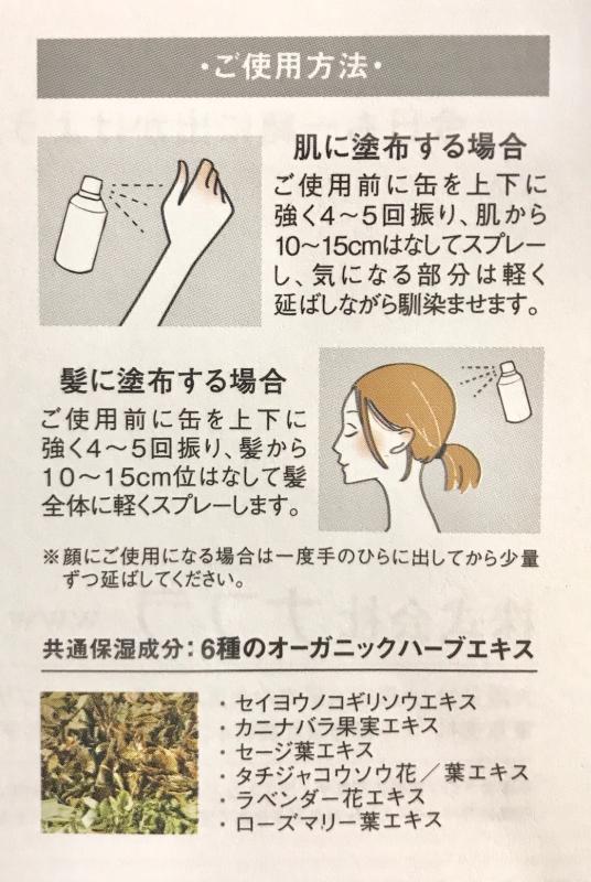 MIEUFA人気です★
