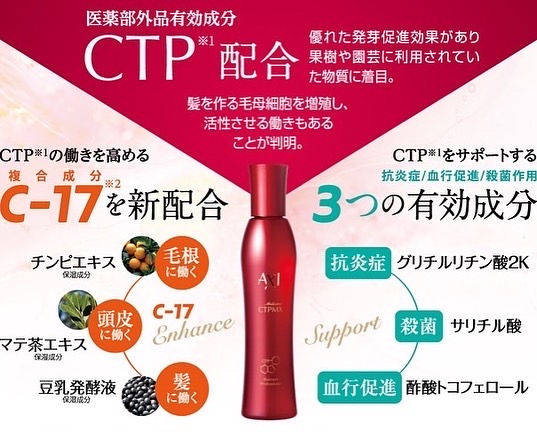メニュー名変更のお知らせ