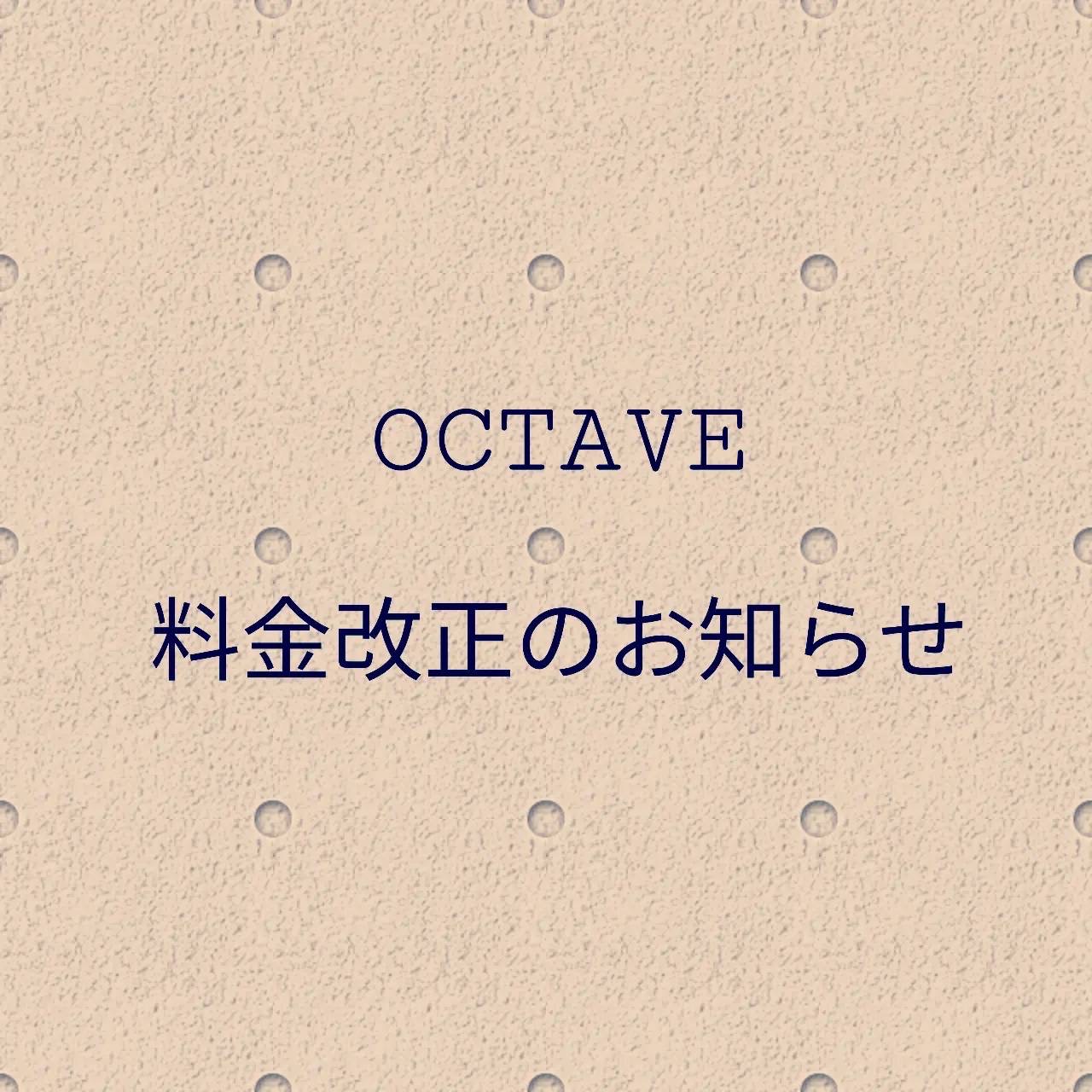 【価格改定のお知らせ】